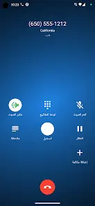 تحميل تطبيق مسجل المكالمات ACR Phone مهكر Apk للاندرويد 2026 أخر إصدار مجانا تحميل تطبيق مسجل المكالمات ACR Phone مهكر Apk للاندرويد 2026 أخر إصدار مجانا