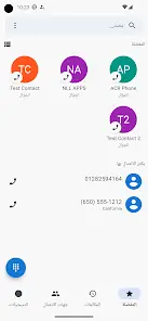 تحميل تطبيق مسجل المكالمات ACR Phone مهكر Apk للاندرويد 2026 أخر إصدار مجانا تحميل تطبيق مسجل المكالمات ACR Phone مهكر Apk للاندرويد 2026 أخر إصدار مجانا
