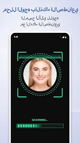 تحميل تطبيق Beauty Scanner مهكر Apk للاندرويد 2026 أخر إصدار مجانا تحميل تطبيق Beauty Scanner مهكر Apk للاندرويد 2026 أخر إصدار مجانا