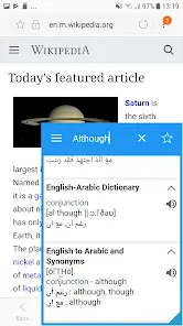 تحميل تطبيق Arabic Dictionary & Translator مهكر Apk للاندرويد 2026 أخر إصدار مجانا تحميل تطبيق Arabic Dictionary & Translator مهكر Apk للاندرويد 2026 أخر إصدار مجانا
