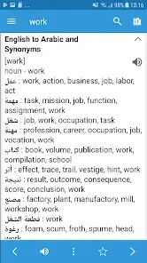 تحميل تطبيق Arabic Dictionary & Translator مهكر Apk للاندرويد 2026 أخر إصدار مجانا تحميل تطبيق Arabic Dictionary & Translator مهكر Apk للاندرويد 2026 أخر إصدار مجانا