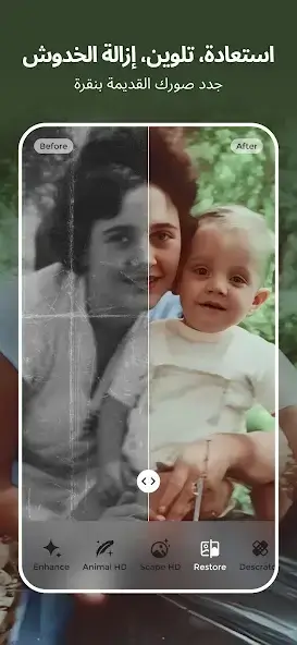 تحميل تطبيق PicMa مهكر Apk للاندرويد 2026 أخر إصدار مجانا تحميل تطبيق PicMa مهكر Apk للاندرويد 2026 أخر إصدار مجانا