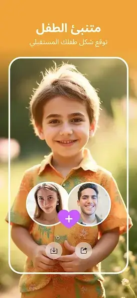 تحميل تطبيق PicMa مهكر Apk للاندرويد 2026 أخر إصدار مجانا تحميل تطبيق PicMa مهكر Apk للاندرويد 2026 أخر إصدار مجانا