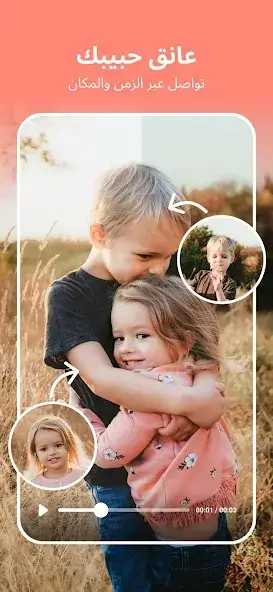 تحميل تطبيق PicMa مهكر Apk للاندرويد 2026 أخر إصدار مجانا تحميل تطبيق PicMa مهكر Apk للاندرويد 2026 أخر إصدار مجانا