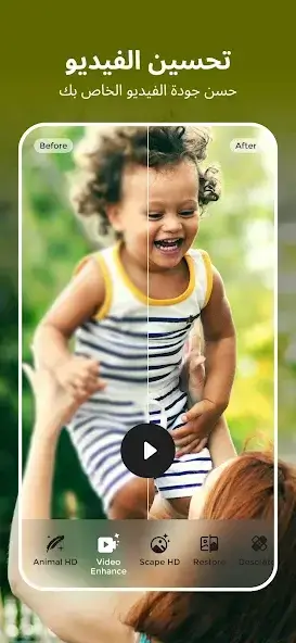 تحميل تطبيق PicMa مهكر Apk للاندرويد 2026 أخر إصدار مجانا تحميل تطبيق PicMa مهكر Apk للاندرويد 2026 أخر إصدار مجانا