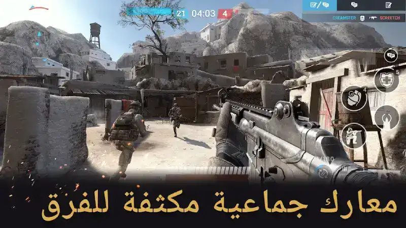 تحميل لعبة Warface GO مهكرة Apk للاندرويد 2026 أخر إصدار مجانا تحميل لعبة Warface GO مهكرة Apk للاندرويد 2026 أخر إصدار مجانا