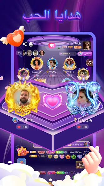 تحميل تطبيق أزال لايف Azal live مهكر Apk تعارف وصداقة للاندرويد 2026 أخر إصدار مجانا تحميل تطبيق أزال لايف Azal live مهكر Apk تعارف وصداقة للاندرويد 2026 أخر إصدار مجانا