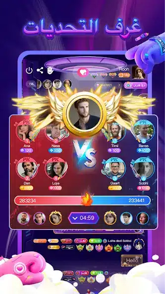 تحميل تطبيق أزال لايف Azal live مهكر Apk تعارف وصداقة للاندرويد 2026 أخر إصدار مجانا تحميل تطبيق أزال لايف Azal live مهكر Apk تعارف وصداقة للاندرويد 2026 أخر إصدار مجانا