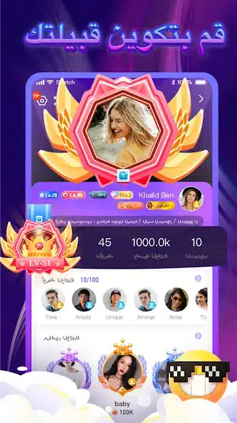 تحميل تطبيق أزال لايف Azal live مهكر Apk تعارف وصداقة للاندرويد 2026 أخر إصدار مجانا تحميل تطبيق أزال لايف Azal live مهكر Apk تعارف وصداقة للاندرويد 2026 أخر إصدار مجانا