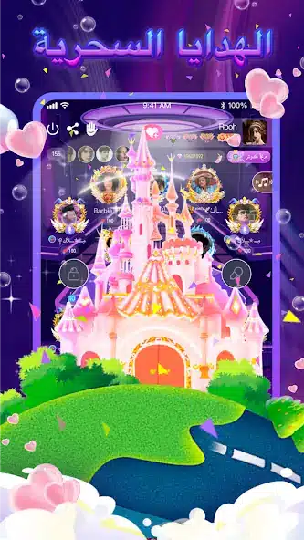 تحميل تطبيق أزال لايف Azal live مهكر Apk تعارف وصداقة للاندرويد 2026 أخر إصدار مجانا تحميل تطبيق أزال لايف Azal live مهكر Apk تعارف وصداقة للاندرويد 2026 أخر إصدار مجانا