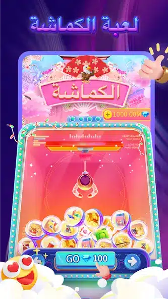 تحميل تطبيق أزال لايف Azal live مهكر Apk تعارف وصداقة للاندرويد 2026 أخر إصدار مجانا تحميل تطبيق أزال لايف Azal live مهكر Apk تعارف وصداقة للاندرويد 2026 أخر إصدار مجانا