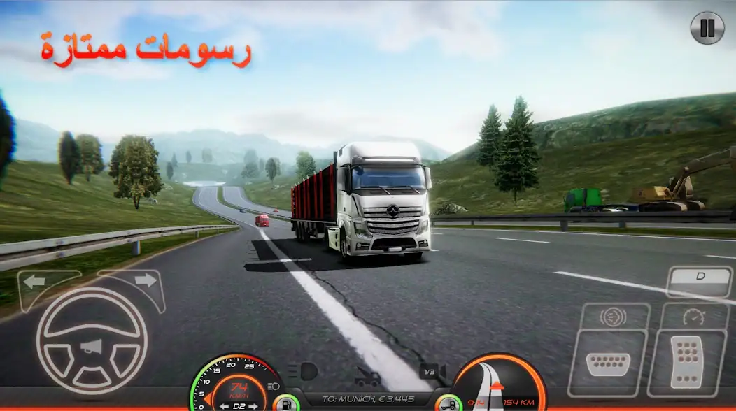 تحميل لعبة Euro Truck Simulator 2 مهكرة Apk للاندرويد 2026 أخر إصدار مجانا تحميل لعبة Euro Truck Simulator 2 مهكرة Apk للاندرويد 2026 أخر إصدار مجانا