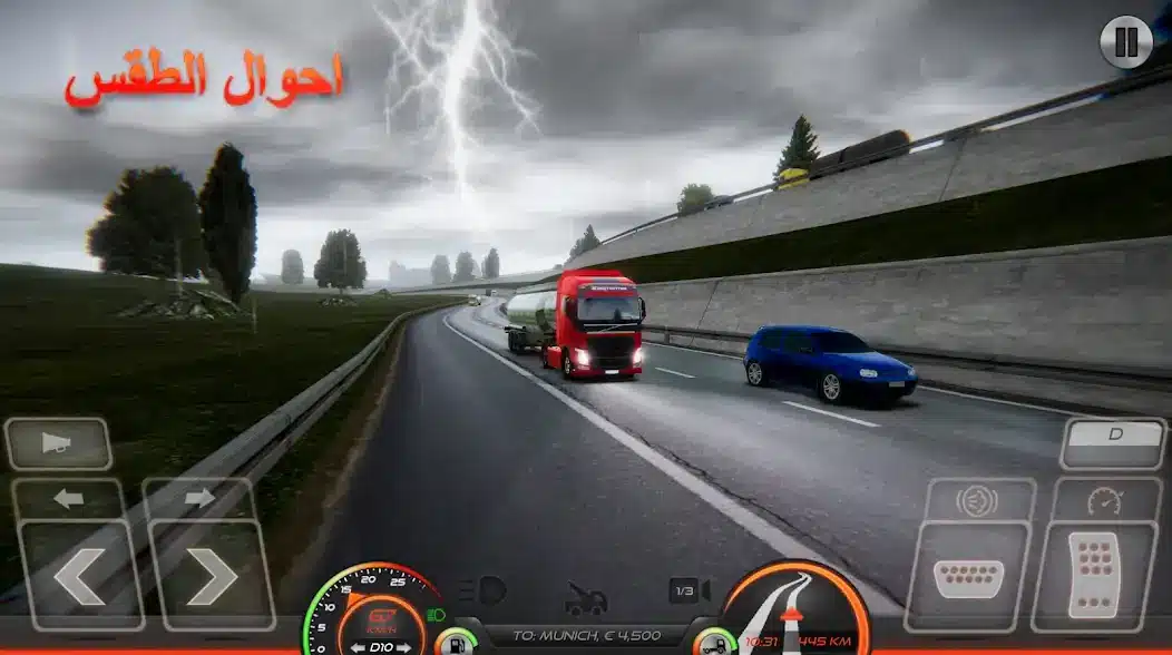 تحميل لعبة Euro Truck Simulator 2 مهكرة Apk للاندرويد 2026 أخر إصدار مجانا تحميل لعبة Euro Truck Simulator 2 مهكرة Apk للاندرويد 2026 أخر إصدار مجانا