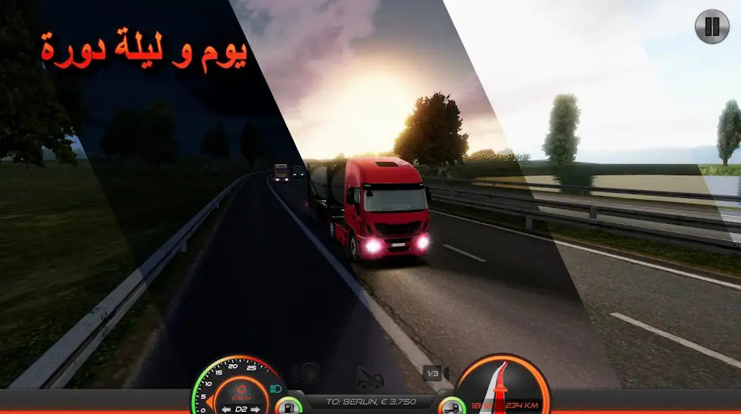 تحميل لعبة Euro Truck Simulator 2 مهكرة Apk للاندرويد 2026 أخر إصدار مجانا تحميل لعبة Euro Truck Simulator 2 مهكرة Apk للاندرويد 2026 أخر إصدار مجانا