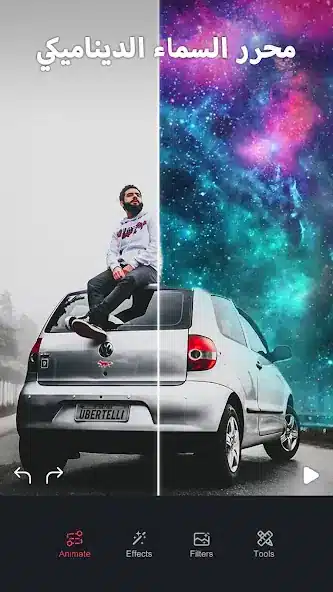 تحميل تطبيق صانع الصور المتحركة Movepic مهكر Apk للاندرويد 2026 أخر إصدار مجانا تحميل تطبيق صانع الصور المتحركة Movepic مهكر Apk للاندرويد 2026 أخر إصدار مجانا