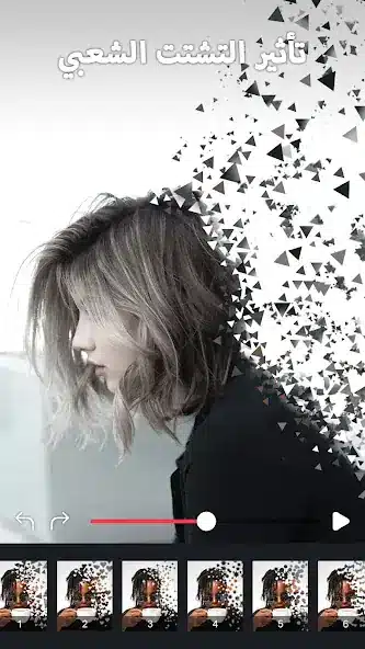 تحميل تطبيق صانع الصور المتحركة Movepic مهكر Apk للاندرويد 2026 أخر إصدار مجانا تحميل تطبيق صانع الصور المتحركة Movepic مهكر Apk للاندرويد 2026 أخر إصدار مجانا