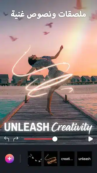 تحميل تطبيق صانع الصور المتحركة Movepic مهكر Apk للاندرويد 2026 أخر إصدار مجانا تحميل تطبيق صانع الصور المتحركة Movepic مهكر Apk للاندرويد 2026 أخر إصدار مجانا