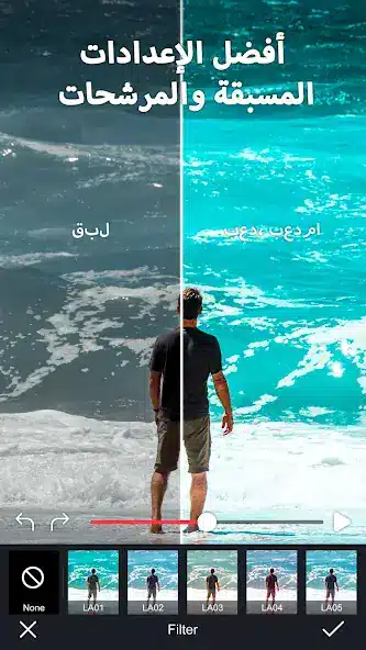 تحميل تطبيق صانع الصور المتحركة Movepic مهكر Apk للاندرويد 2026 أخر إصدار مجانا تحميل تطبيق صانع الصور المتحركة Movepic مهكر Apk للاندرويد 2026 أخر إصدار مجانا