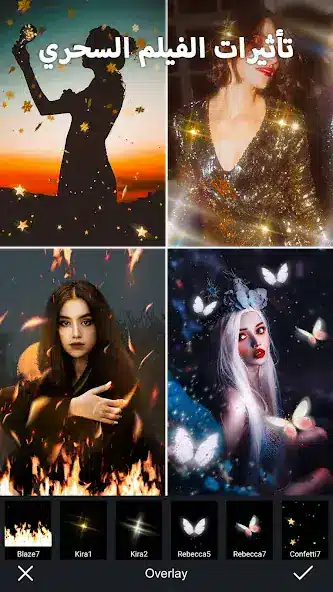 تحميل تطبيق صانع الصور المتحركة Movepic مهكر Apk للاندرويد 2026 أخر إصدار مجانا تحميل تطبيق صانع الصور المتحركة Movepic مهكر Apk للاندرويد 2026 أخر إصدار مجانا