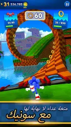 تحميل لعبة سونيك داش Sonic Dash مهكرة Apk للاندرويد 2026 أخر إصدار مجانا تحميل لعبة سونيك داش Sonic Dash مهكرة Apk للاندرويد 2026 أخر إصدار مجانا