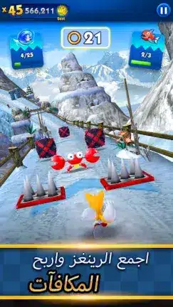 تحميل لعبة سونيك داش Sonic Dash مهكرة Apk للاندرويد 2026 أخر إصدار مجانا تحميل لعبة سونيك داش Sonic Dash مهكرة Apk للاندرويد 2026 أخر إصدار مجانا