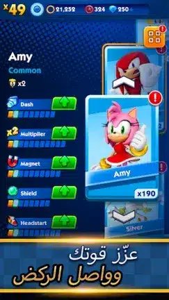 تحميل لعبة سونيك داش Sonic Dash مهكرة Apk للاندرويد 2026 أخر إصدار مجانا تحميل لعبة سونيك داش Sonic Dash مهكرة Apk للاندرويد 2026 أخر إصدار مجانا