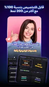 تحميل تطبيق Blink Captions مهكر Apk للاندرويد 2026 أخر إصدار مجانا تحميل تطبيق Blink Captions مهكر Apk للاندرويد 2026 أخر إصدار مجانا