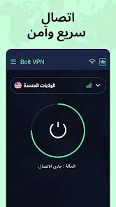 تحميل تطبيق Bolt VPN مهكر Apk للاندرويد 2026 أخر إصدار مجانا تحميل تطبيق Bolt VPN مهكر Apk للاندرويد 2026 أخر إصدار مجانا