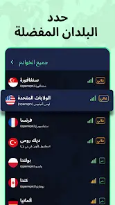 تحميل تطبيق Bolt VPN مهكر Apk للاندرويد 2026 أخر إصدار مجانا تحميل تطبيق Bolt VPN مهكر Apk للاندرويد 2026 أخر إصدار مجانا