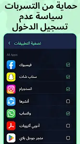 تحميل تطبيق Bolt VPN مهكر Apk للاندرويد 2026 أخر إصدار مجانا تحميل تطبيق Bolt VPN مهكر Apk للاندرويد 2026 أخر إصدار مجانا