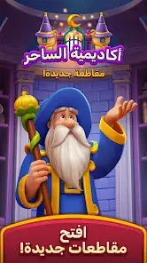 تحميل لعبة Royal Kingdom مهكرة Apk للاندرويد 2026 أخر إصدار مجانا تحميل لعبة Royal Kingdom مهكرة Apk للاندرويد 2026 أخر إصدار مجانا