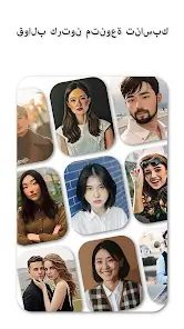 تحميل تطبيق Cartoon Photo Editor مهكر Apk للاندرويد 2026 أخر إصدار مجانا تحميل تطبيق Cartoon Photo Editor مهكر Apk للاندرويد 2026 أخر إصدار مجانا