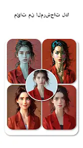 تحميل تطبيق Cartoon Photo Editor مهكر Apk للاندرويد 2026 أخر إصدار مجانا تحميل تطبيق Cartoon Photo Editor مهكر Apk للاندرويد 2026 أخر إصدار مجانا