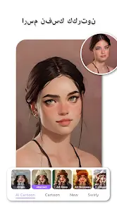 تحميل تطبيق Cartoon Photo Editor مهكر Apk للاندرويد 2026 أخر إصدار مجانا تحميل تطبيق Cartoon Photo Editor مهكر Apk للاندرويد 2026 أخر إصدار مجانا