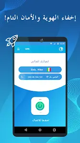 تحميل تطبيق VPN secure مهكر Apk للاندرويد 2026 أخر إصدار مجانا تحميل تطبيق VPN secure مهكر Apk للاندرويد 2026 أخر إصدار مجانا