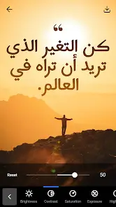 تحميل تطبيق Text on Photo مهكر Apk للاندرويد 2026 أخر إصدار مجانا تحميل تطبيق Text on Photo مهكر Apk للاندرويد 2026 أخر إصدار مجانا