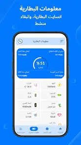 تحميل تطبيق Phone Doctor مهكر Apk للاندرويد 2026 أخر إصدار مجانا تحميل تطبيق Phone Doctor مهكر Apk للاندرويد 2026 أخر إصدار مجانا