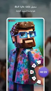 تحميل تطبيق Screen Recorder مهكر Apk للاندرويد 2026 أخر إصدار مجانا تحميل تطبيق Screen Recorder مهكر Apk للاندرويد 2026 أخر إصدار مجانا