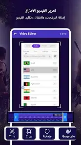 تحميل تطبيق Screen Recorder مهكر Apk للاندرويد 2026 أخر إصدار مجانا تحميل تطبيق Screen Recorder مهكر Apk للاندرويد 2026 أخر إصدار مجانا