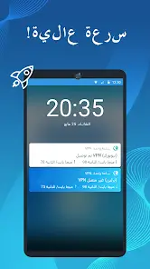 تحميل تطبيق VPN secure مهكر Apk للاندرويد 2026 أخر إصدار مجانا تحميل تطبيق VPN secure مهكر Apk للاندرويد 2026 أخر إصدار مجانا