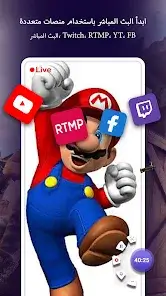 تحميل تطبيق Screen Recorder مهكر Apk للاندرويد 2026 أخر إصدار مجانا تحميل تطبيق Screen Recorder مهكر Apk للاندرويد 2026 أخر إصدار مجانا