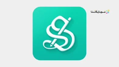 تحميل برنامج زخرفة النصوص Stylish Text مهكر Apk للاندرويد 2026 أخر إصدار مجانا Stylish Text مهكر