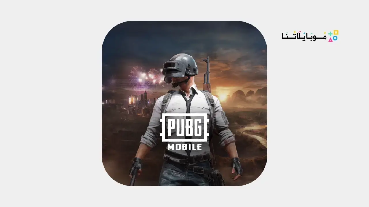 تحميل ببجي الكورية PUBG Mobile KR