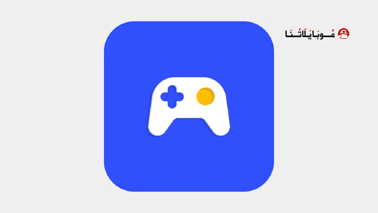 تحميل برنامج Max2D مهكر Apk لتصميم الالعاب للاندرويد 2026 أخر إصدار مجانا تحميل برنامج Max2D مهكر