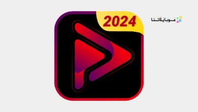 تحميل برنامج PopTube مهكر Apk بدون اعلانات للاندرويد 2026 أخر إصدار مجانا تحميل برنامج PopTube مهكر Apk