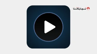 تحميل برنامج Poweramp Music Player مهكر مدفوع Apk للاندرويد 2026 أخر إصدار مجانا تحميل برنامج Poweramp Music Player مهكر