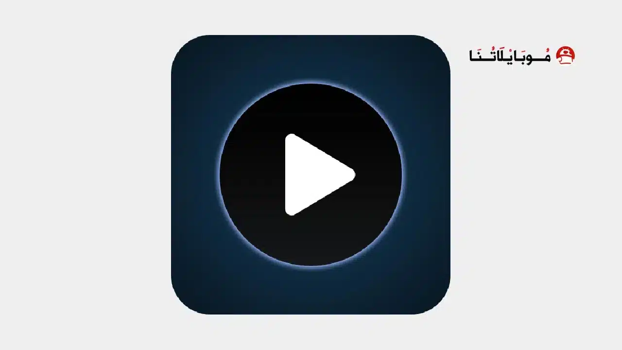تحميل برنامج Poweramp Music Player مهكر