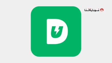 تحميل برنامج UltData مهكر Apk لاسترجاع البيانات المحذوفة للاندرويد 2026 أخر إصدار مجانا تحميل برنامج UltData مهكر