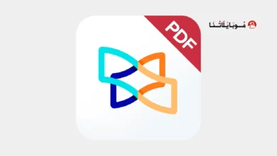 تحميل برنامج Xodo PDF Pro مهكر Apk للاندرويد 2026 أخر إصدار مجانا تحميل برنامج Xodo PDF Pro مهكر