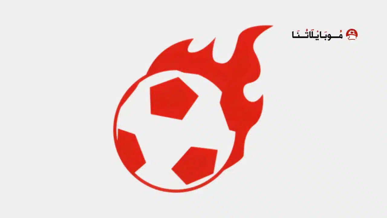 تحميل برنامج Yalla Live Pro مهكر